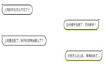 展志天華：這幾點沒做到，衣柜再好看也沒用！