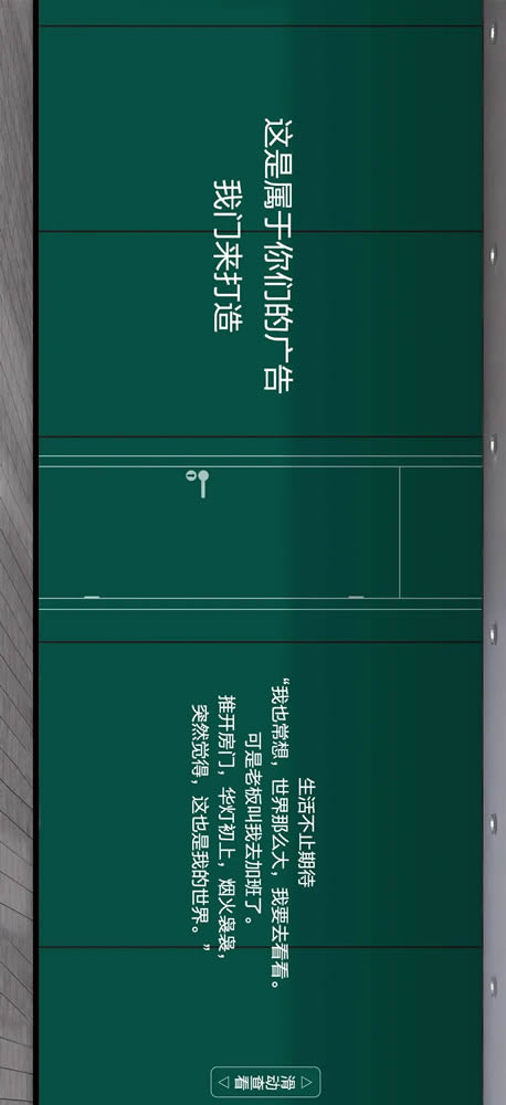 千川木門新品上市，用心打造你的家！