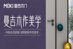 曼吉木門有何優惠政策？加盟條件是什么？