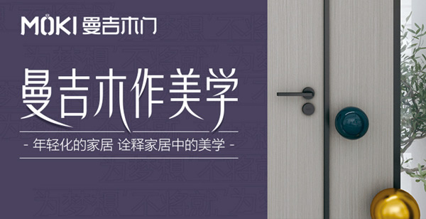 曼吉木門有何優惠政策？加盟條件是什么？