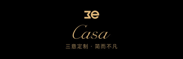 三意全屋定制：質感意式風設計，內斂中打造輕奢格調