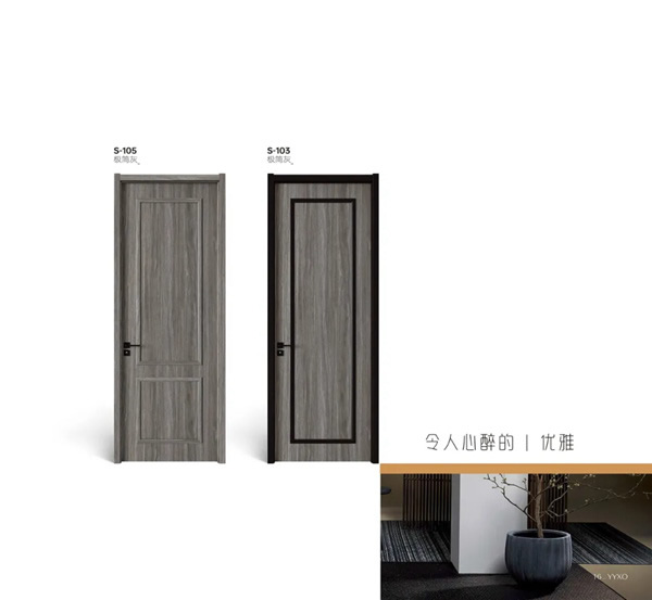 優(yōu)雅諾木門：簡(jiǎn)單洗煉，天然沖夷