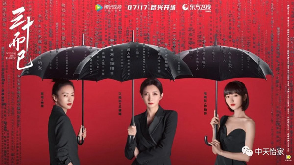 精致家居生活圖鑒，中天家居邀您品鑒！
