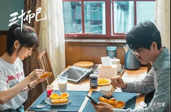 精致家居生活圖鑒，中天家居邀您品鑒！