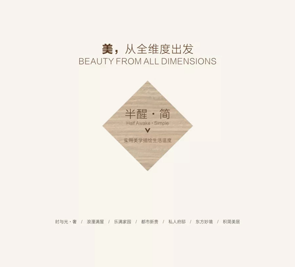 尹氏木門：簡居美學，揭開生活藝術的帷幕！