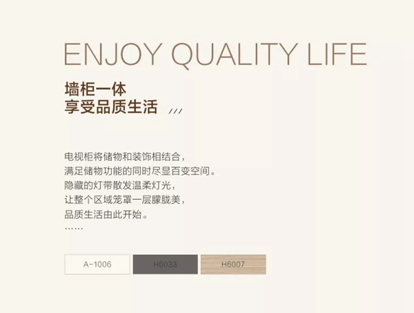 尹氏木門：簡居美學，揭開生活藝術的帷幕！