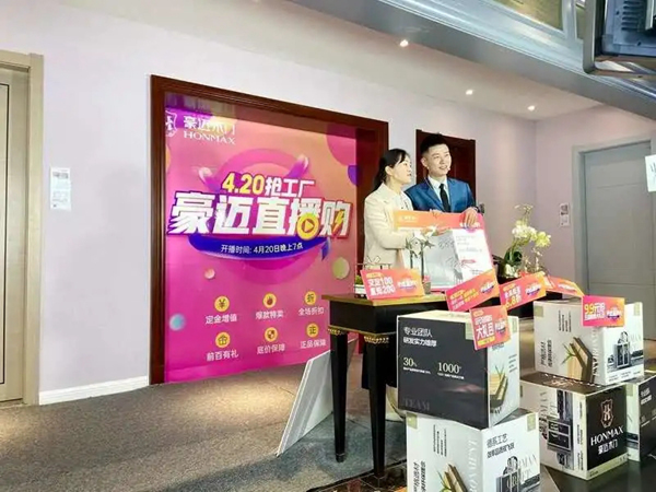 豪邁新生代大商戰略：六大支持系統，助您加盟無憂