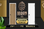 惠享生活，從驪住開始