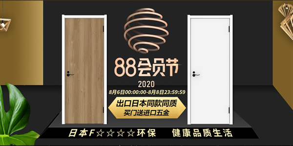 惠享生活，從驪住開始