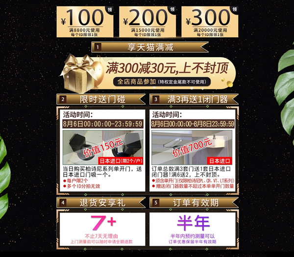 惠享生活，從驪住開始