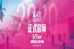 羅漢松門業(yè)始終堅(jiān)持創(chuàng)新和突破，做量質(zhì)并重的產(chǎn)品