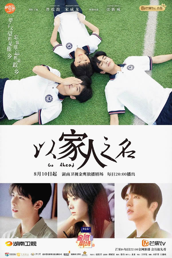 優雅諾木門以家人之名守護你