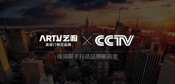 藝和高端門：您的生活跟上智能節奏了嗎？