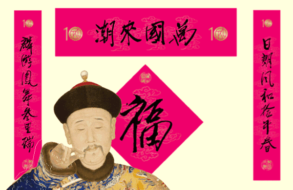 藝龍木門·整木定制：國潮當道，讓古典與現代完美結合