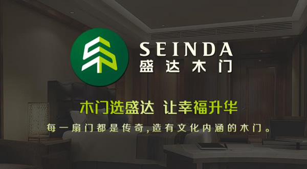盛達木門怎么加盟 盛達木門評價怎么樣