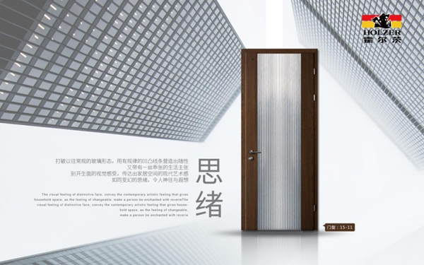廚衛(wèi)門美觀VS實用？霍爾茨：我“門”兩者都要
