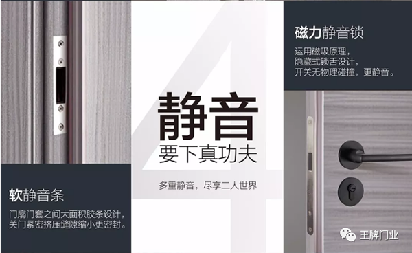 世紀王牌全屋定制：靜享生活，品味人生