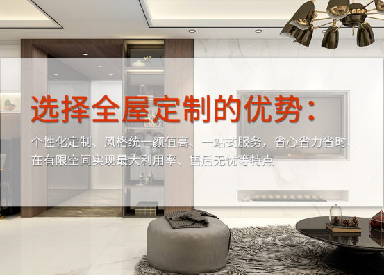 霍爾茨木門：裝修選擇全屋定制，更要懂得選擇品牌