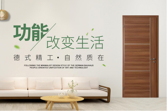 霍爾茨木門：遠離喧囂“靜”享品質生活