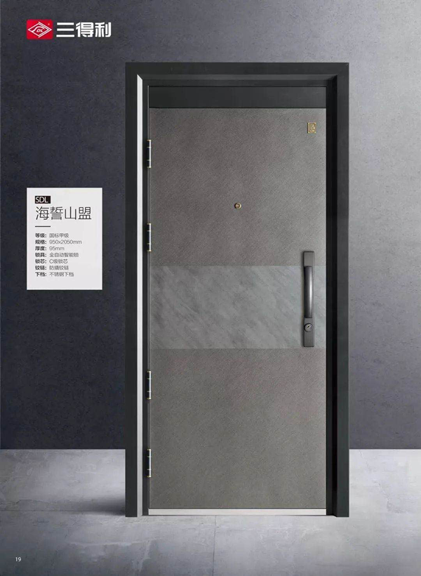 三得利智能安全門：重新定義高端，輕奢防盜門為何物？