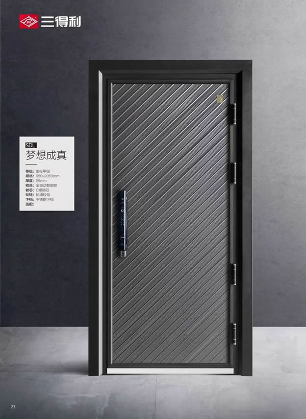 三得利智能安全門：重新定義高端，輕奢防盜門為何物？