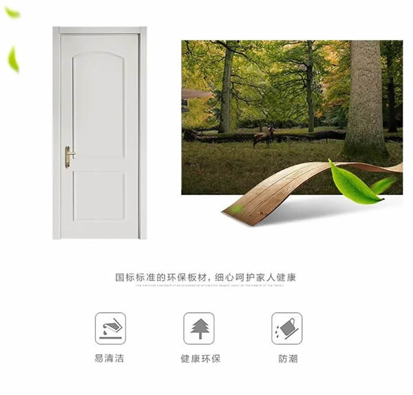 林源木門：你喜歡的樣子，我“門”都有！