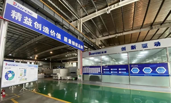 迪峰機械：“流動”創造效能最大化！