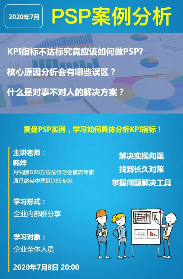 迪峰機械：“流動”創造效能最大化！