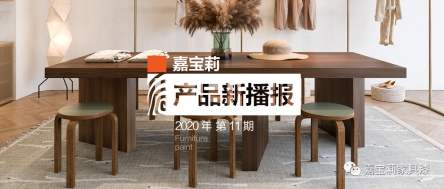 嘉寶莉家具漆3款爆品全新升級：氣味輕、抗起痱子、高效節能！