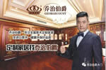 喬治伯爵：進(jìn)口原木護(hù)墻板，是洋房別墅的最愛