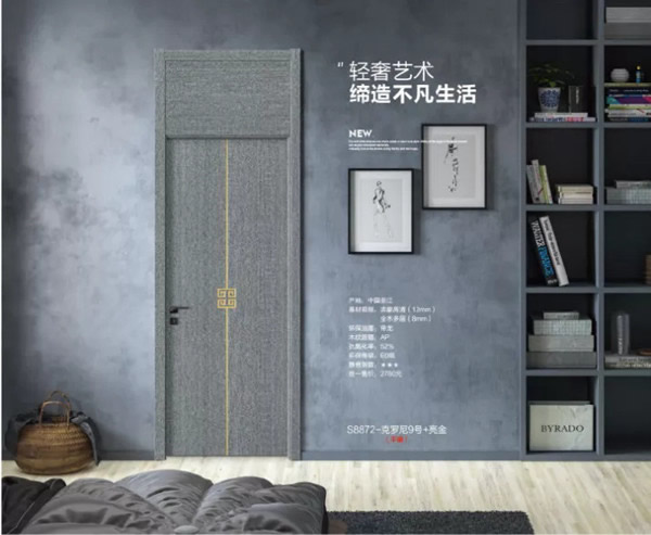 金一木門讓你尋找到生活平靜與品質的那一面