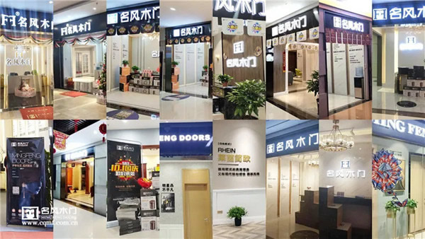 名風(fēng)木門連續(xù)5年?duì)渴盅胍?，?jiān)信品牌的力量
