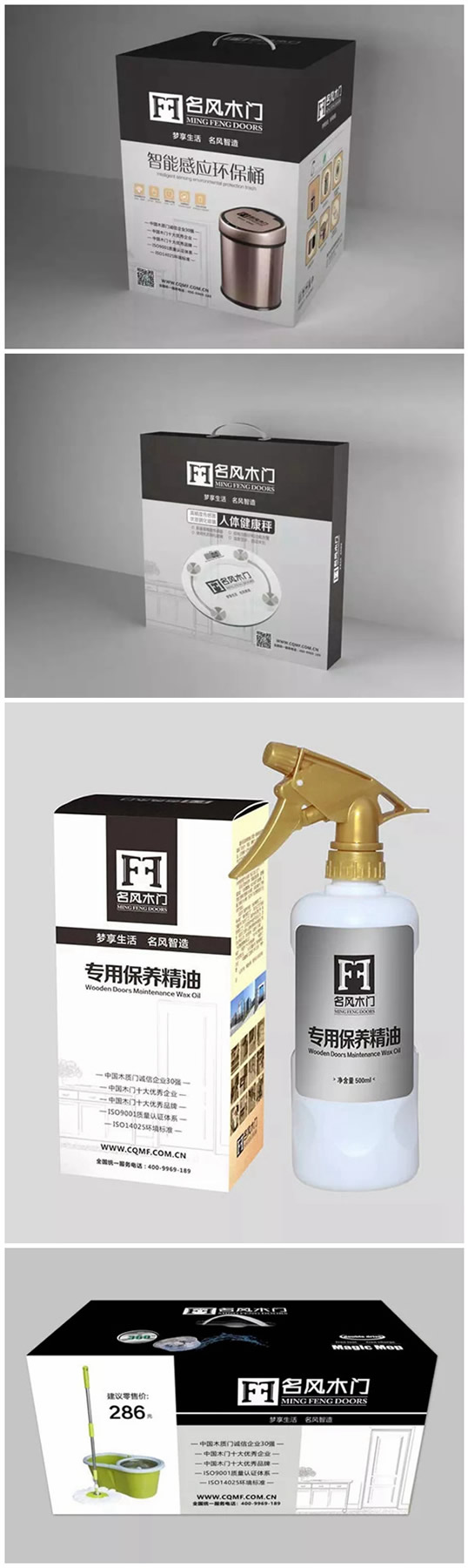名風(fēng)木門連續(xù)5年?duì)渴盅胍?，?jiān)信品牌的力量