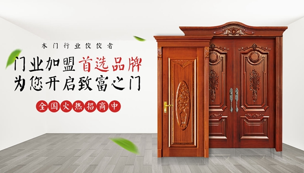 茂瀧木門怎么樣？茂瀧木門四大品牌優勢