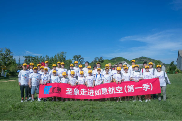 圣象走進如意航空（第一季）