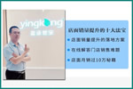 8月28日晚，盈康世家為你揭秘線下門店如何更多的獲客？