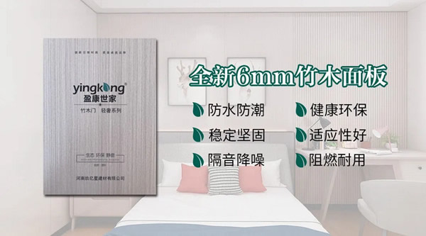 8月28日晚，盈康世家為你揭秘線下門店如何更多的獲客？