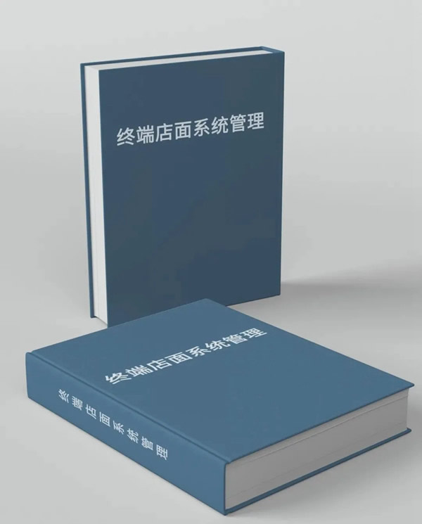 8月28日晚，盈康世家為你揭秘線下門店如何更多的獲客？