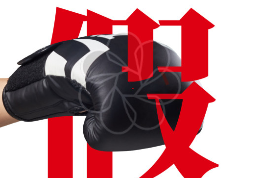 尚品本色：拒絕假冒偽劣，共同迎接中國制造的美好明天