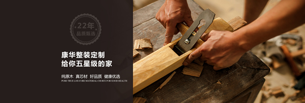 康華木門有什么加盟政策？康華木業如何加盟？