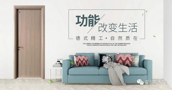 霍爾茨木門：安靜下來，幸福生活便接踵而來