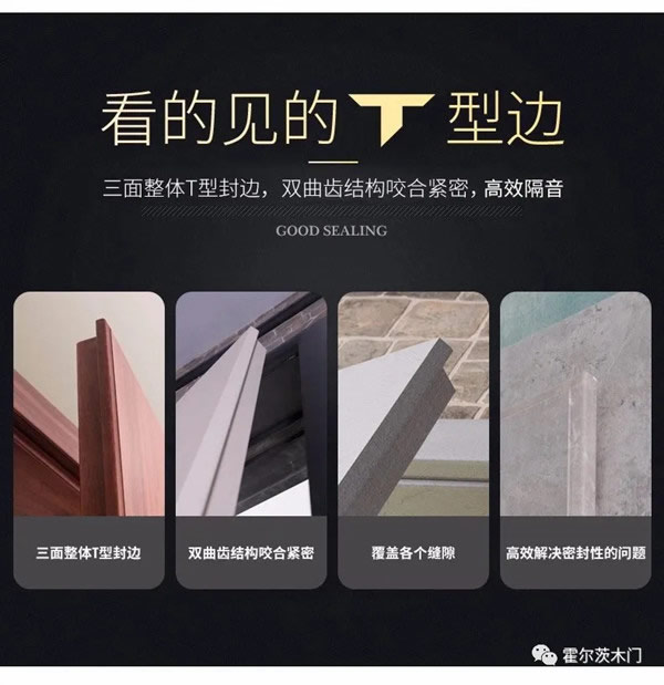 霍爾茨木門：安靜下來，幸福生活便接踵而來