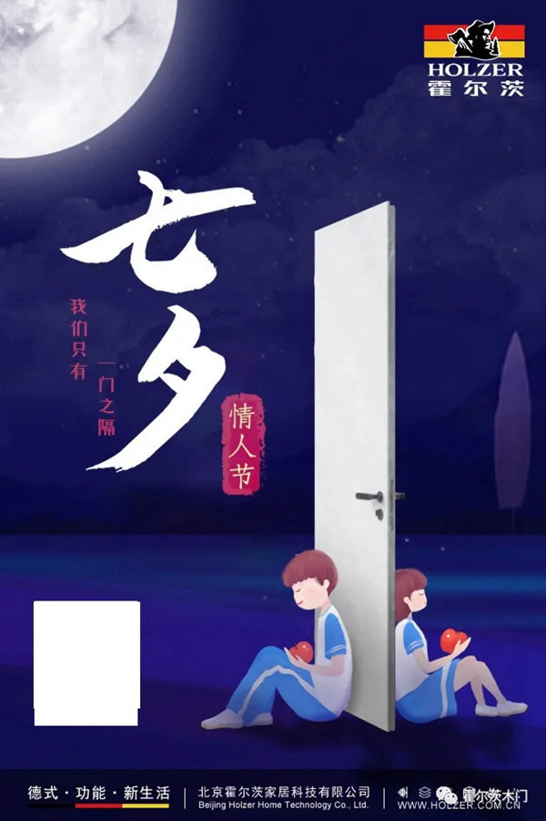 霍爾茨木門：安靜下來，幸福生活便接踵而來