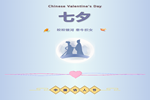歐冠木門：星河浪漫，有你相伴
