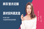 顧友木門怎么樣？顧友木門有什么加盟政策？