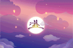 林源木門：七夕情人節(jié)，讓浪漫如期而至