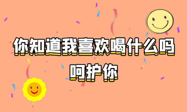 林源木門：七夕情人節，讓浪漫如期而至