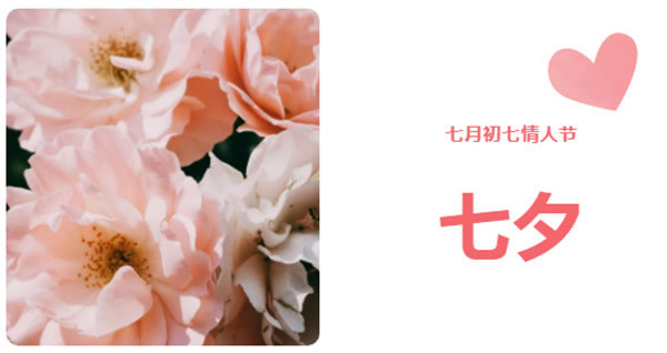尹氏木門：七夕節，給TA一個浪漫有溫度的家！