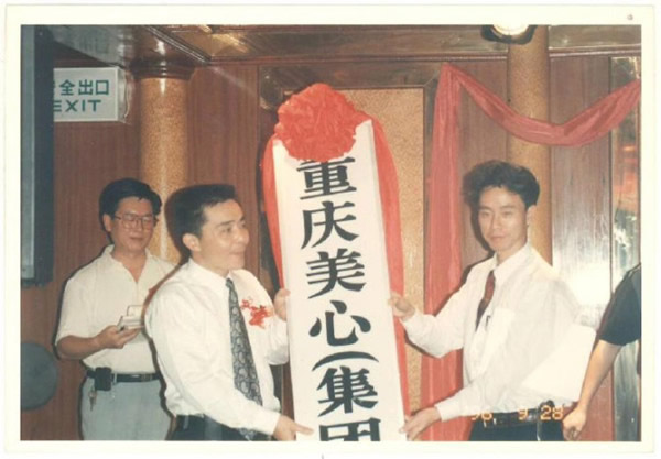 從1間五金店到遍布全球40多個國家——走向世界的美心門