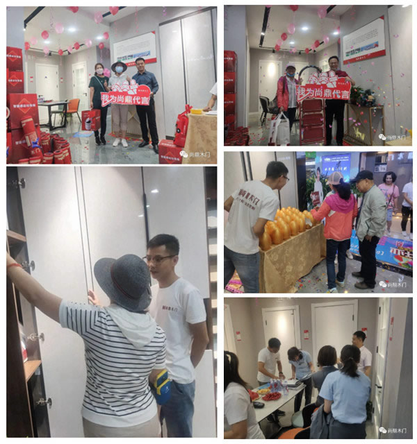 尚鼎木門鼎盛華之家店盛大開業